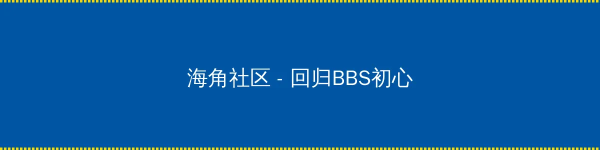 幸福从天而降电视剧 - 回归BBS初心的综合社区